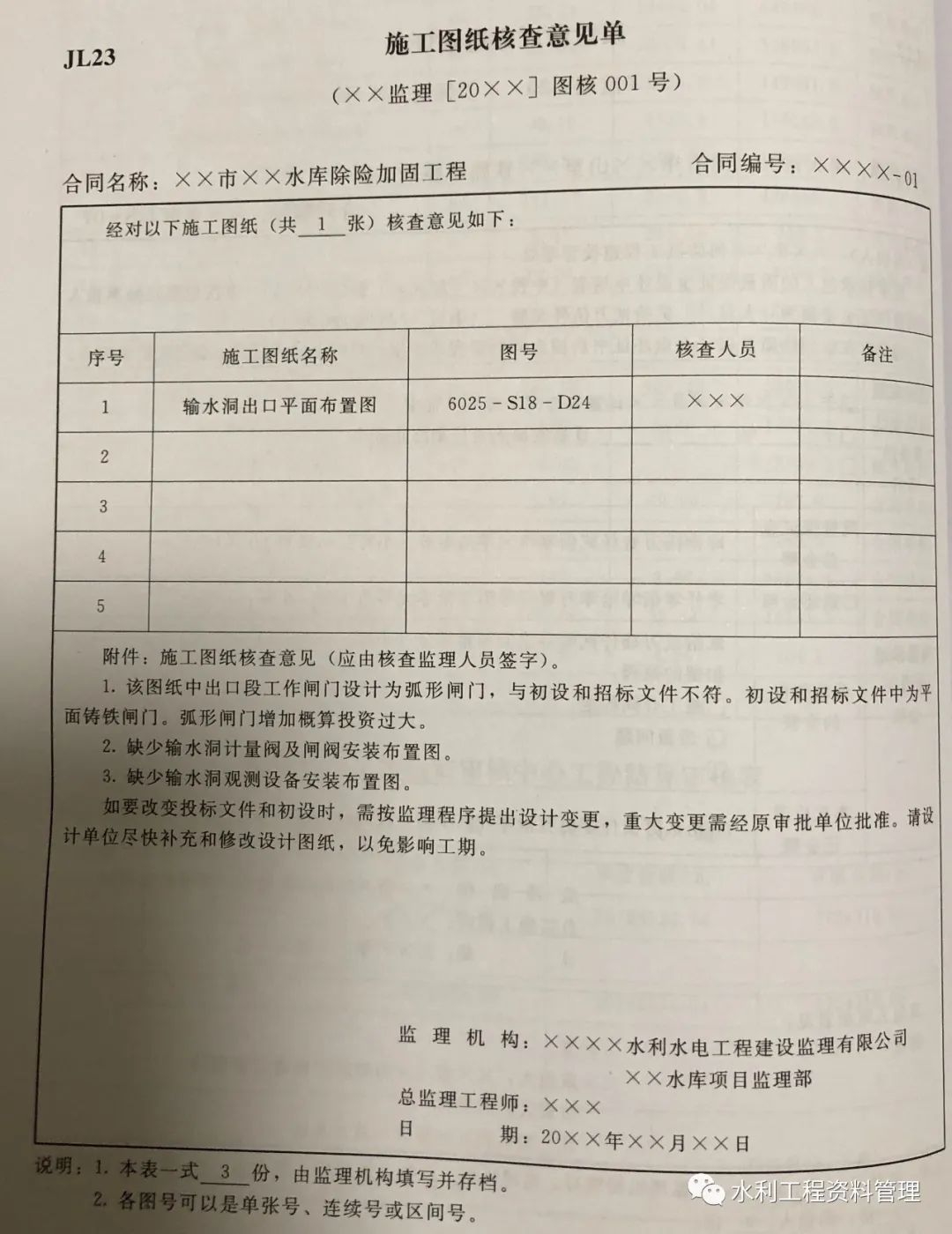 1112.jpg 1112.jpg