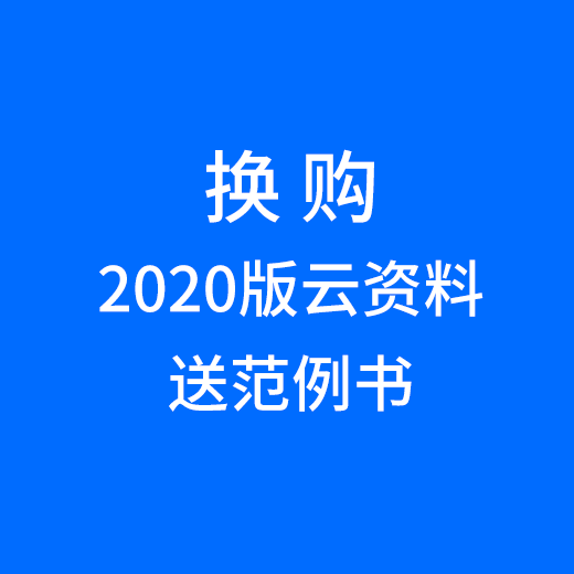 四川云ballbet贝博西甲换购 四川云ballbet贝博西甲换购