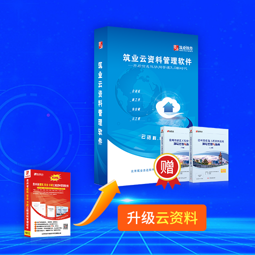 贵州标准版/导航版升级云亚博竞彩APP 贵州标准版/导航版升级云亚博竞彩APP