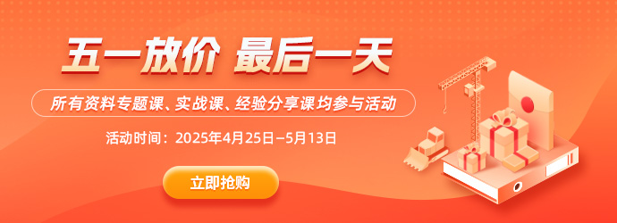 课堂51