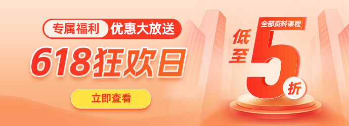 618课堂