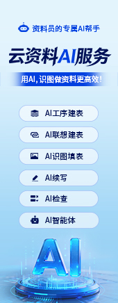 查看详情