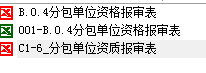 微信图片_20191023170926.png