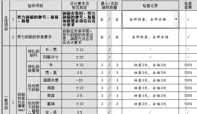 微信圖片_20191014172945.png