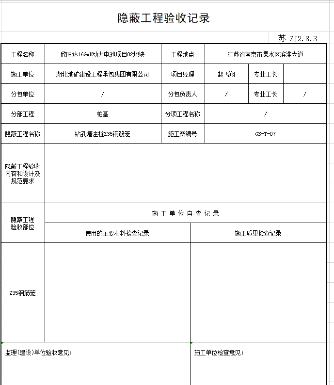 QQ图片20191024152112.png