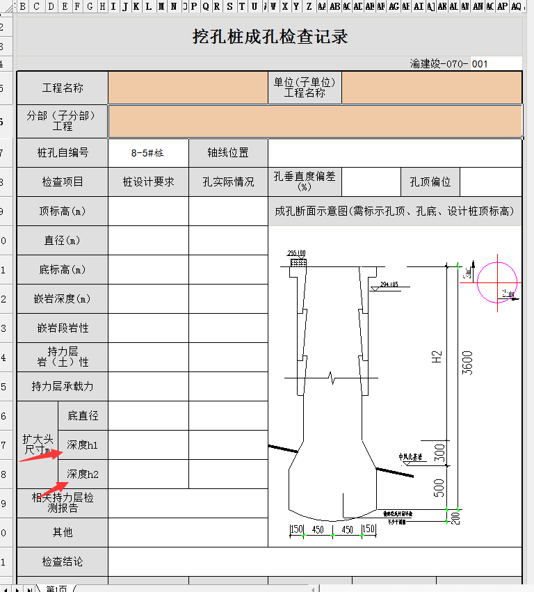 QQ截图20191005184029.png