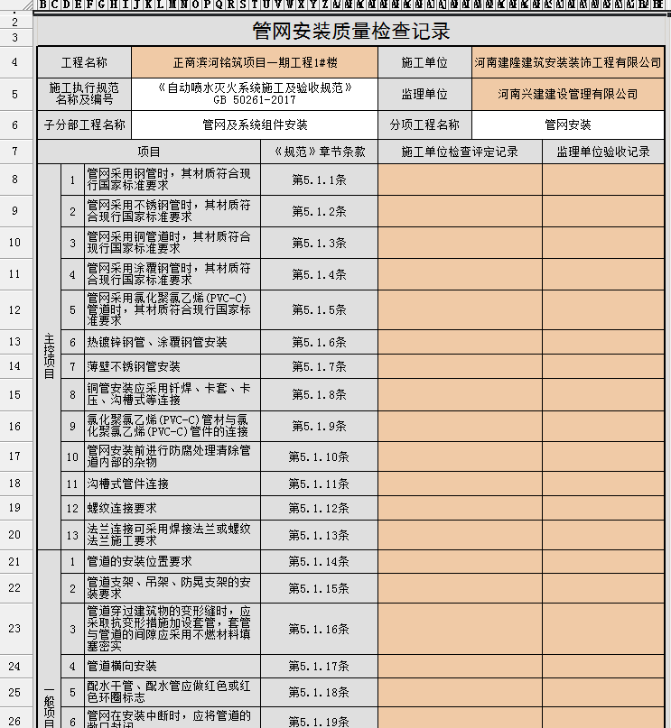 微信图片_20191004104045.png