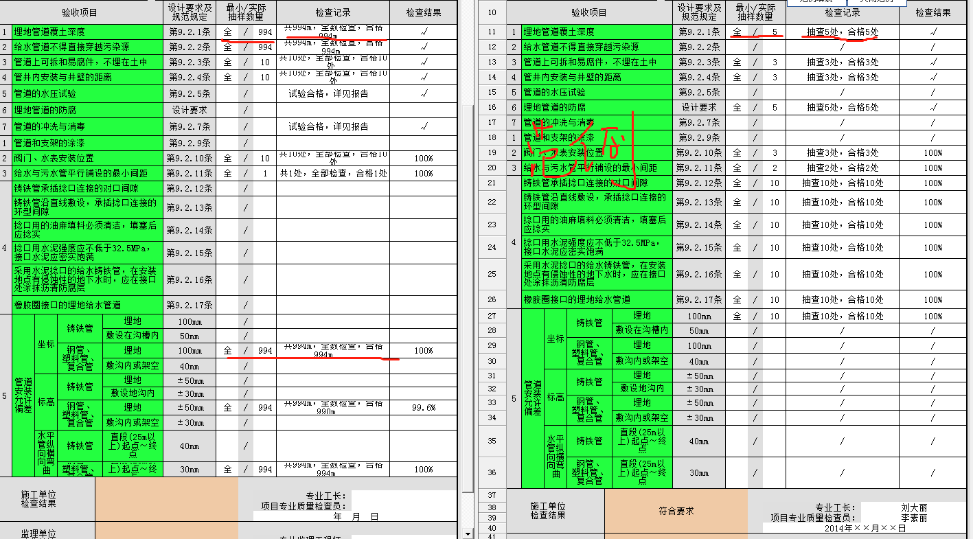 微信截图_20191104171207.png