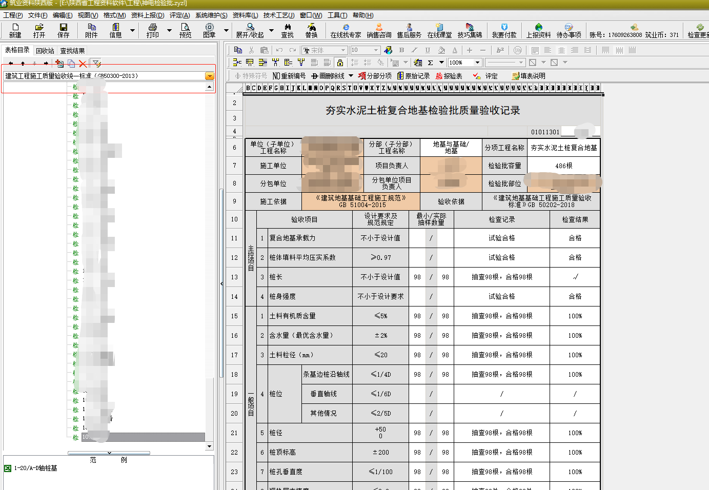 微信图片_201911030833593.png