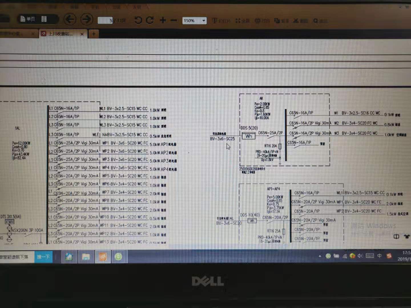 微信图片_20191104180027.jpg