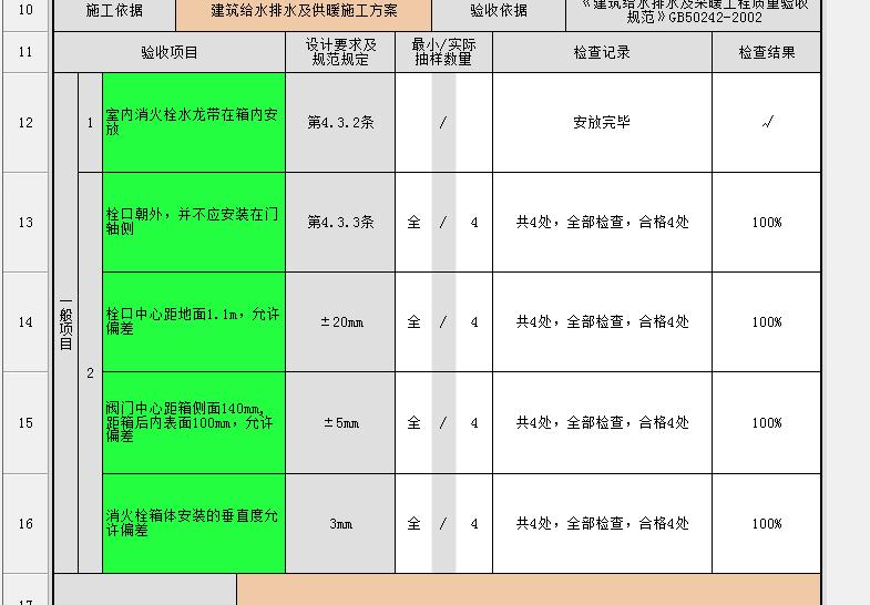 微信截圖_20191115165325.jpg