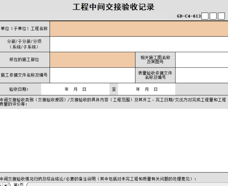 微信图片_20191112002047.png