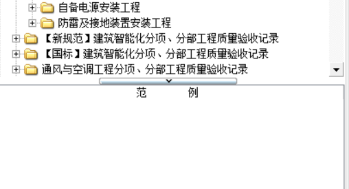 微信图片_20191202170911.png