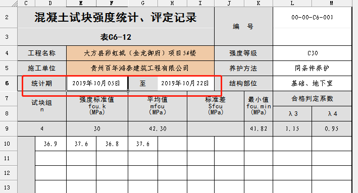 微信图片_20191224152856.png