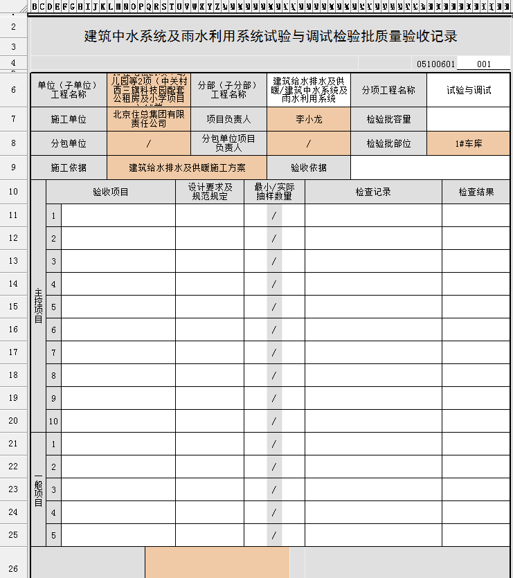 1577758591(1).png