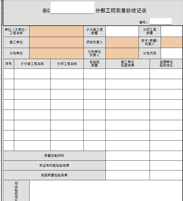 QQ图片20190611165930.png