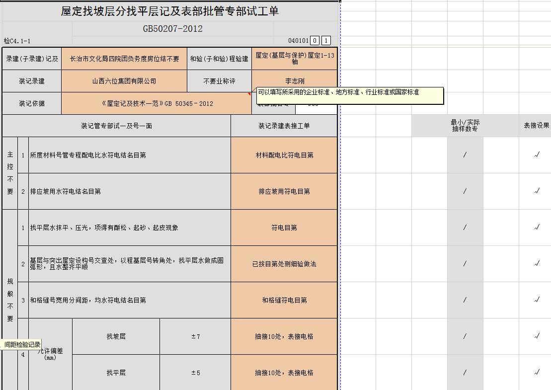 QQ截图20190720180613.jpg