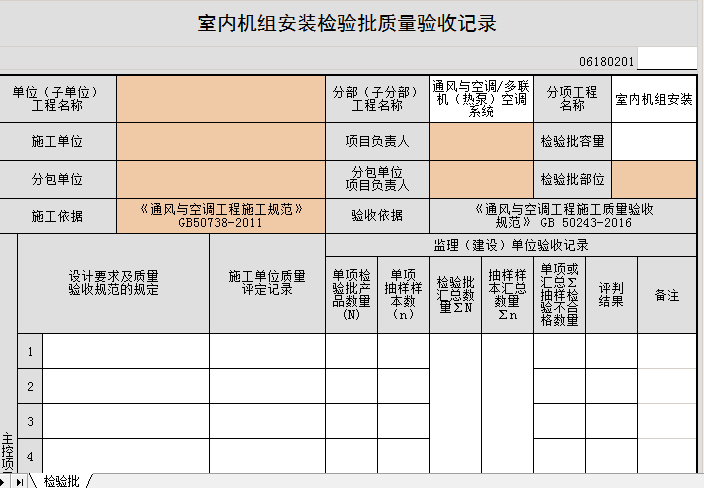 微信图片_20190729100106.png