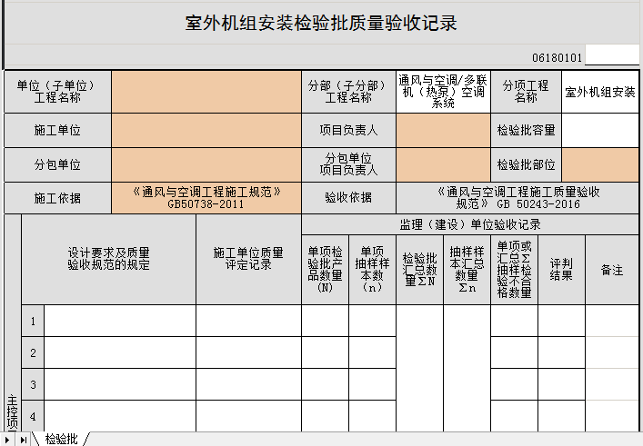 微信图片_20190729100101.png