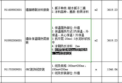 QQ截圖20190729161635.jpg