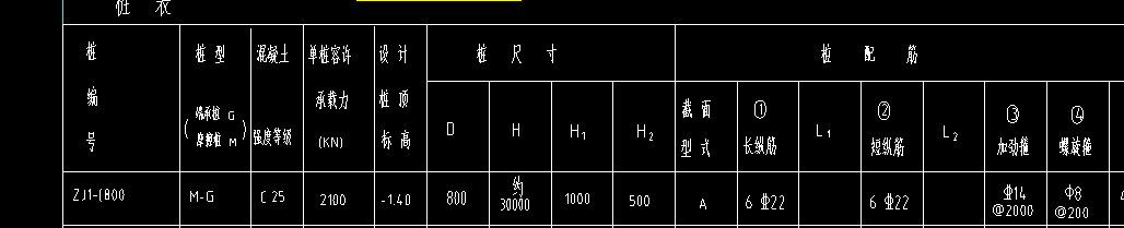 QQ圖片20190801150831.png