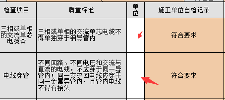 QQ圖片20190906170354.png