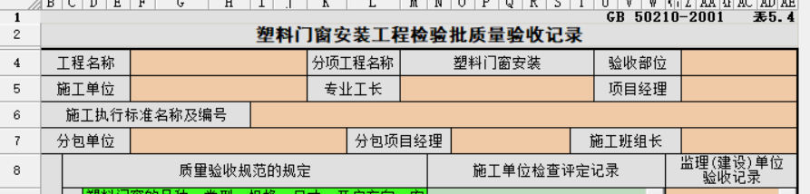 微信截圖_20200102134701.png