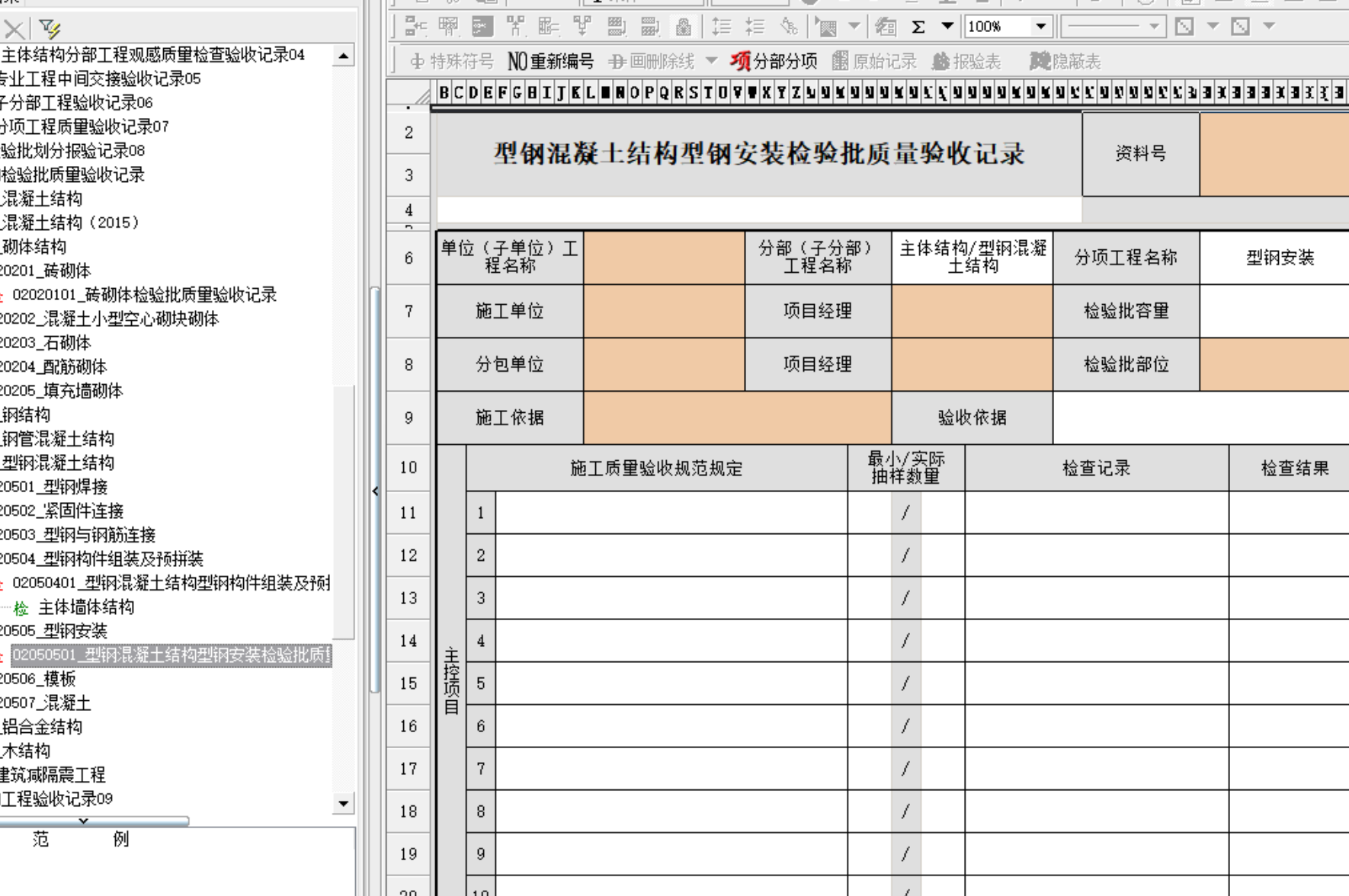 53183ec9ff17d2d9ded9e4d9f93b5ce.png