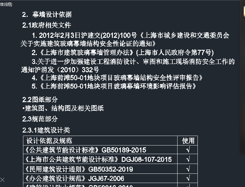 微信图片_20201027100209.png