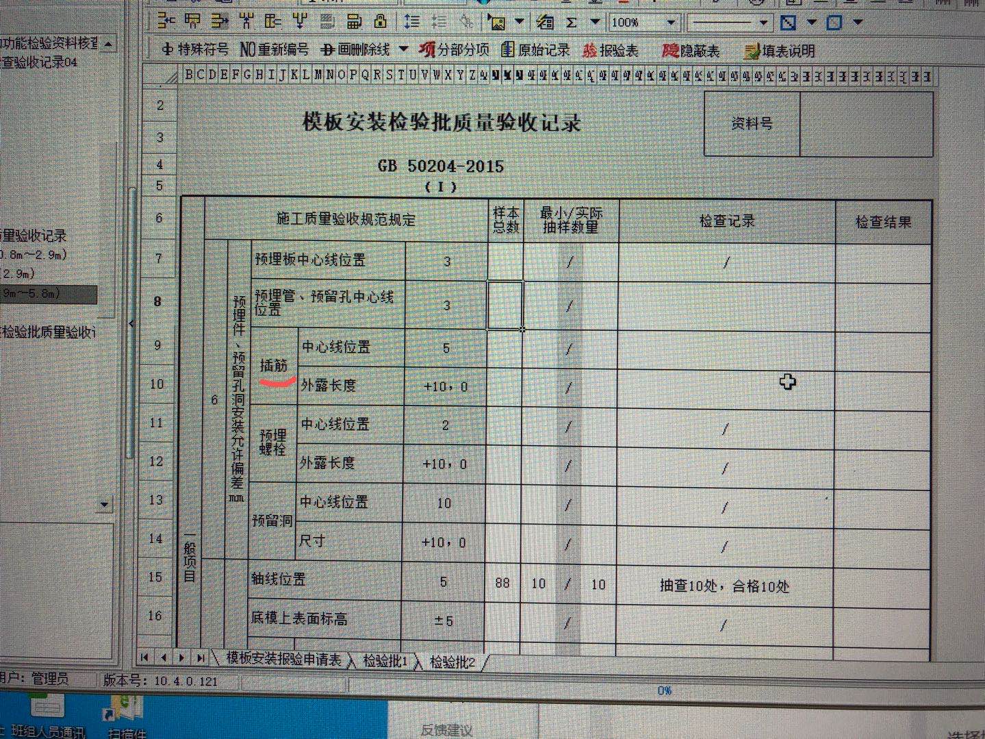 90364fc2e8bcd75ed6657b48abe408a.jpg