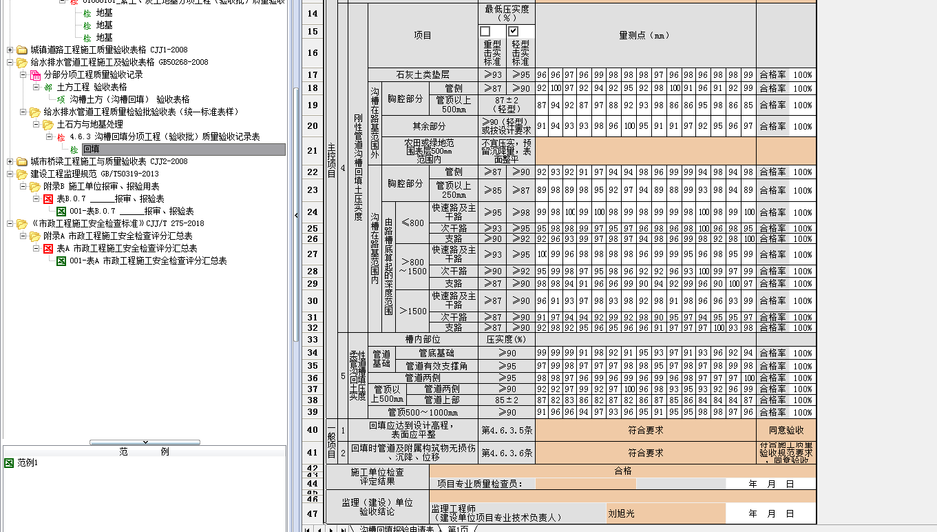 QQ圖片20201011195718.png