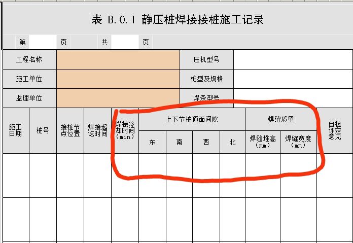 QQ圖片20201126131310.jpg