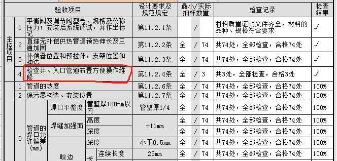 微信截圖_20201114172930.png