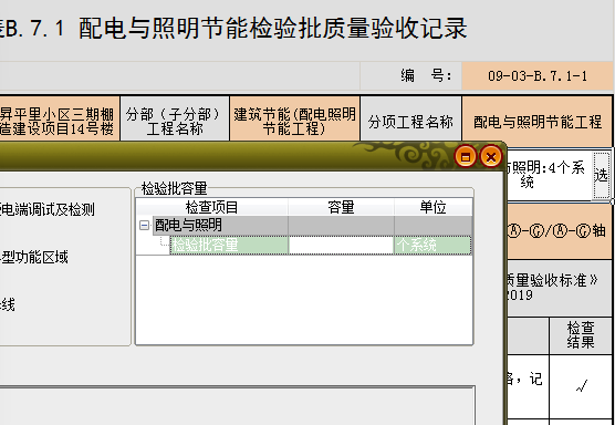 QQ浏览器截图20201128145406.png