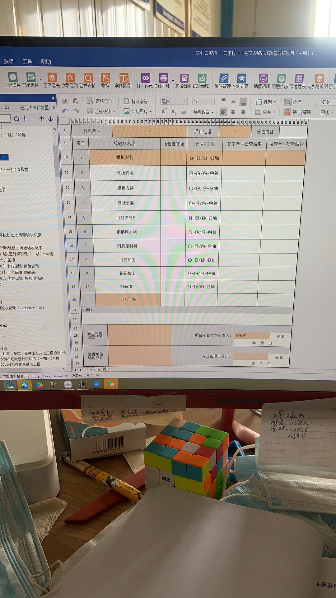 微信圖片_20201124162014.jpg