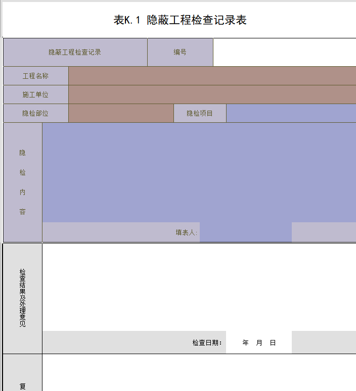 微信圖片_20201130142529.png