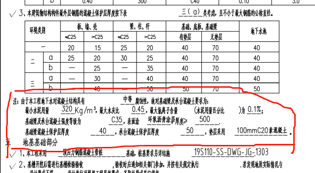 微信圖片_20201129223216.png