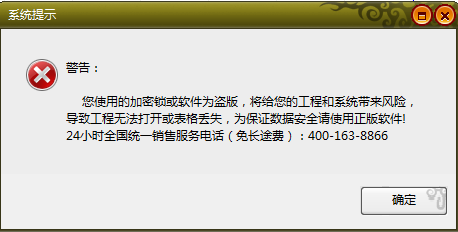 微信圖片_20201120131257.png