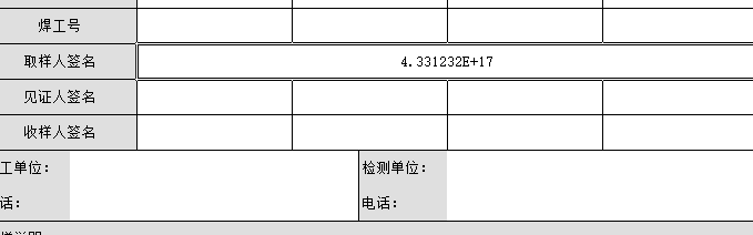 微信圖片_20201123203219.png