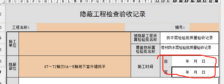 微信圖片_20201113094205.png