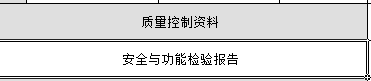 微信图片_20201205160304.png