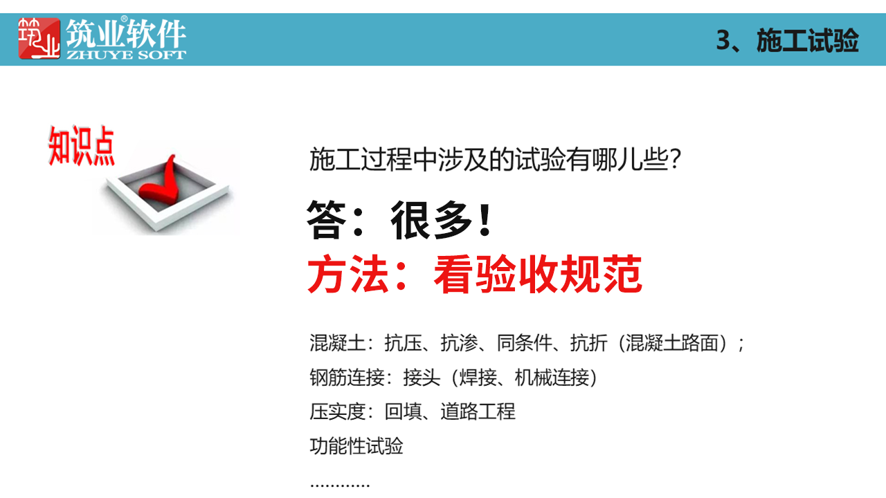 广东.png