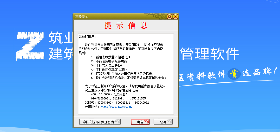 微信截圖_20201231105203.png