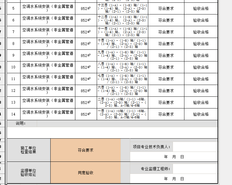 1608016232(1).png