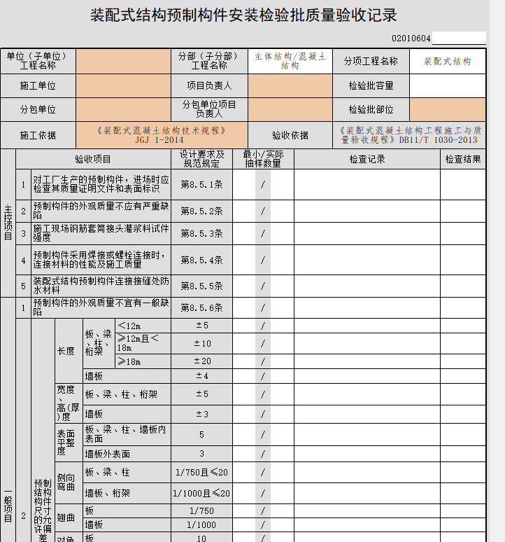 微信图片_202012241701503.png