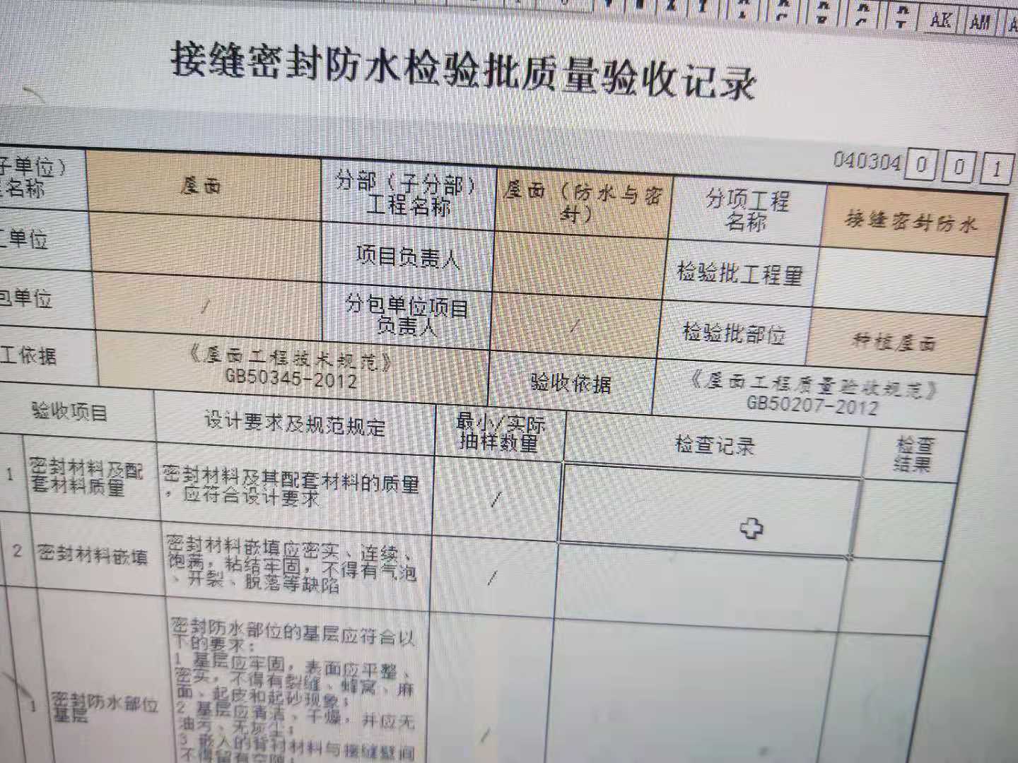 微信图片_20201223150039.jpg