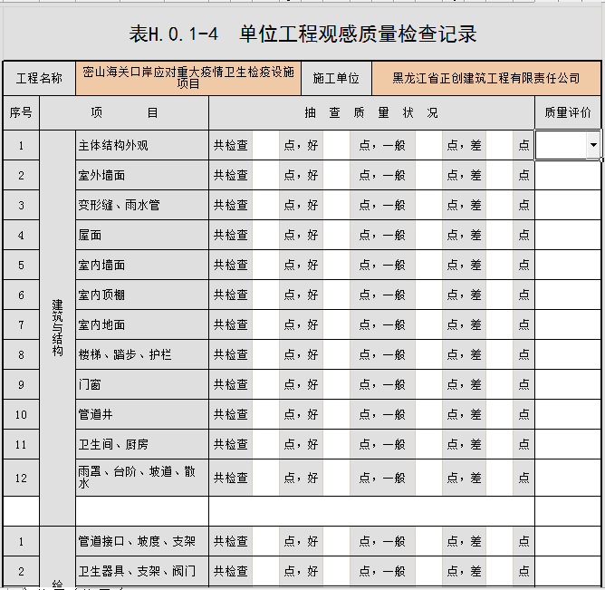 微信截图_20201222093703.png