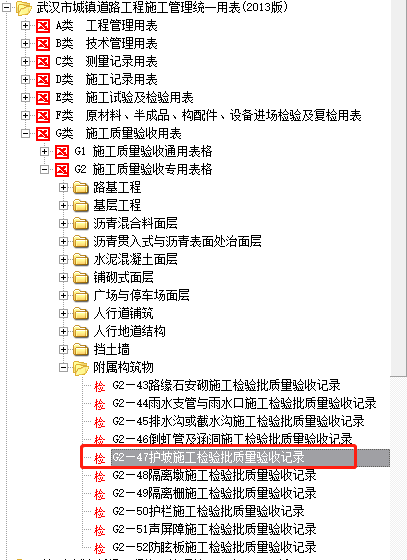 微信图片_20201204134001.png