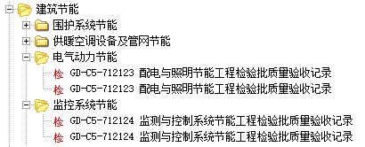 表格相同3.png