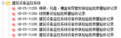 表格相同1.png